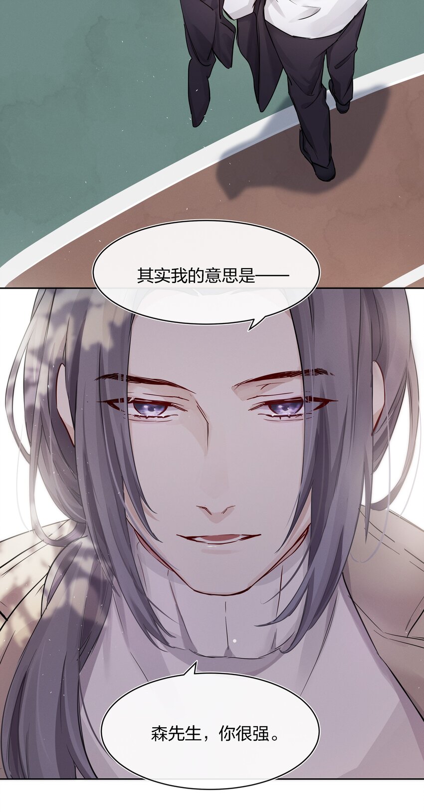 020 敌人？故人！13