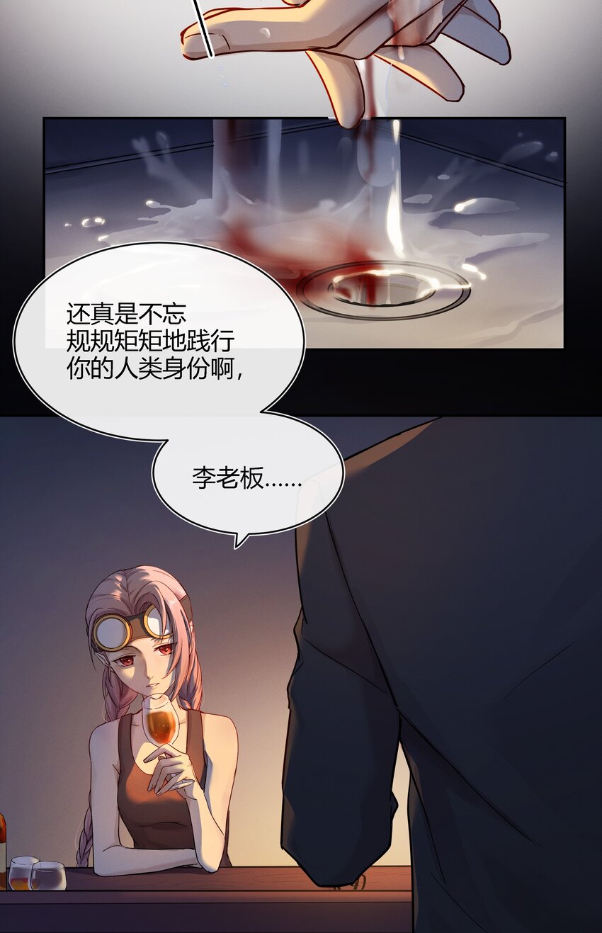 018 出发！迈进狼人学院！3