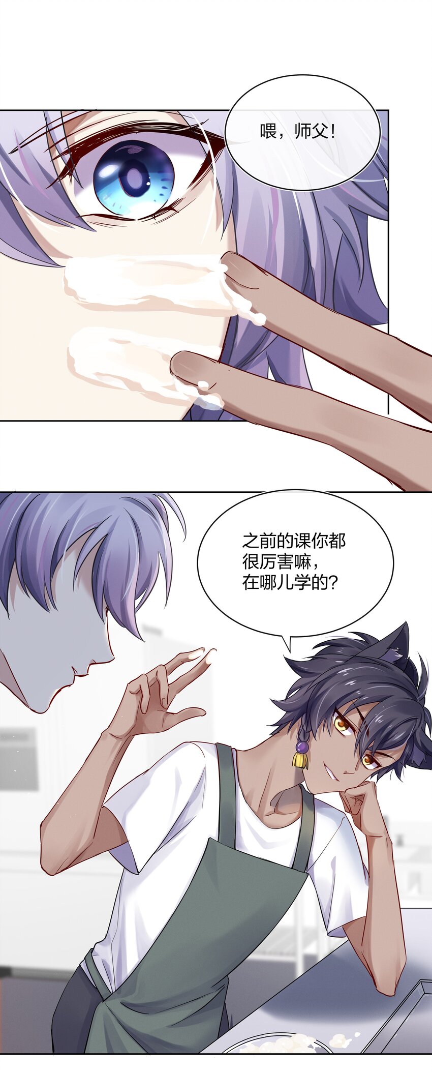 027 上课禁止打情骂俏21