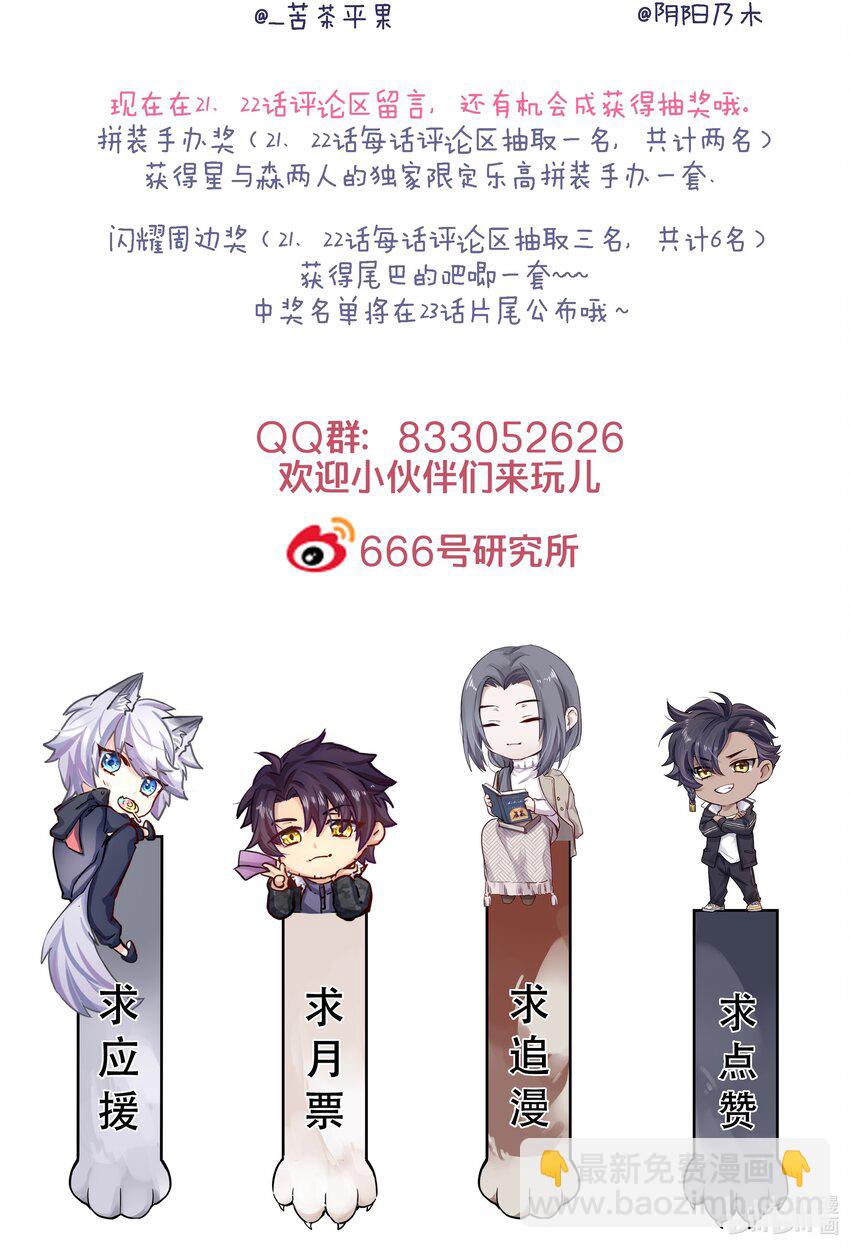 022 跟了我，不会让你输的48