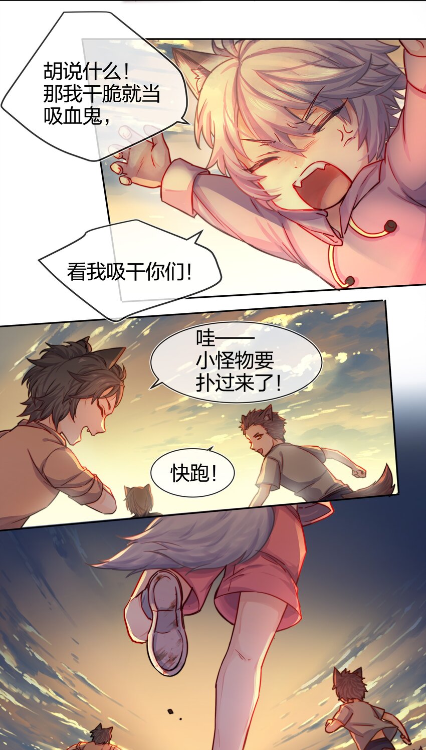003 逃跑可耻但有用17
