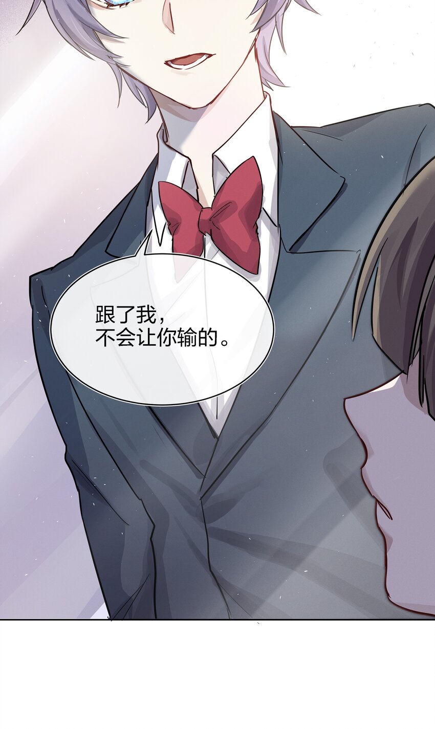 022 跟了我，不会让你输的28