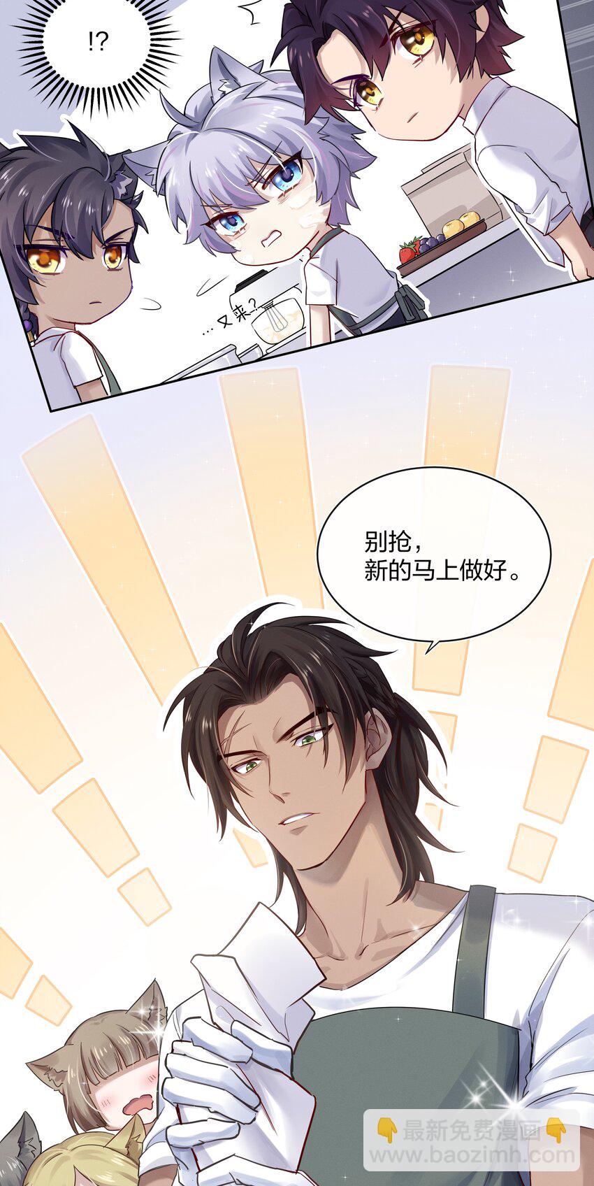 027 上课禁止打情骂俏25