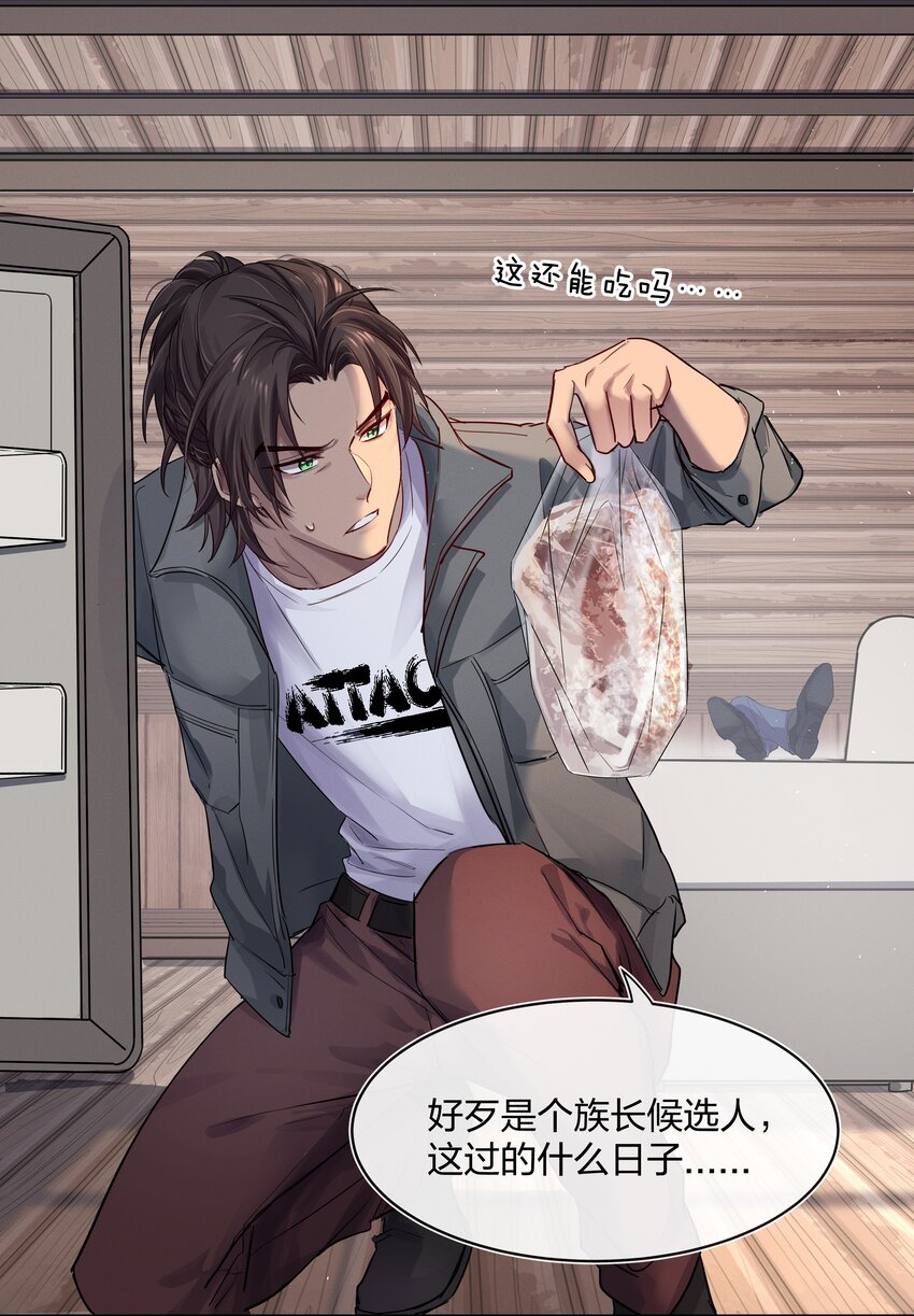 027 上课禁止打情骂俏30