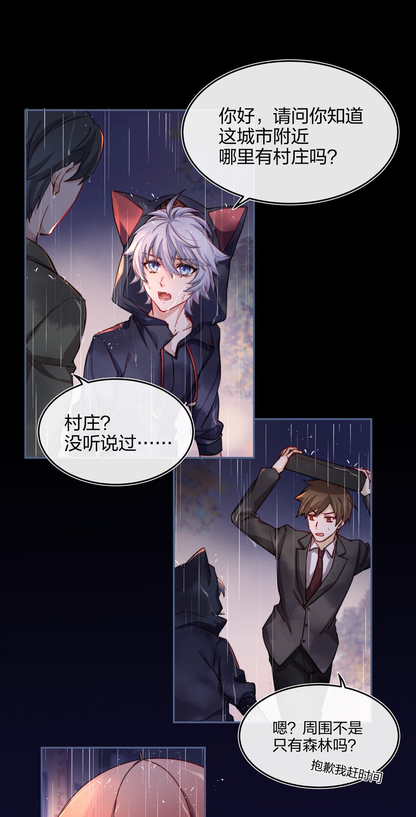 009 逃离39