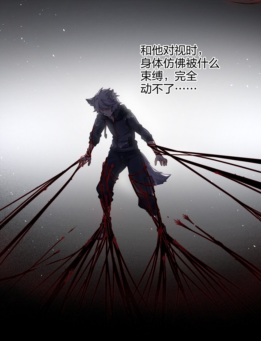 011 真相16
