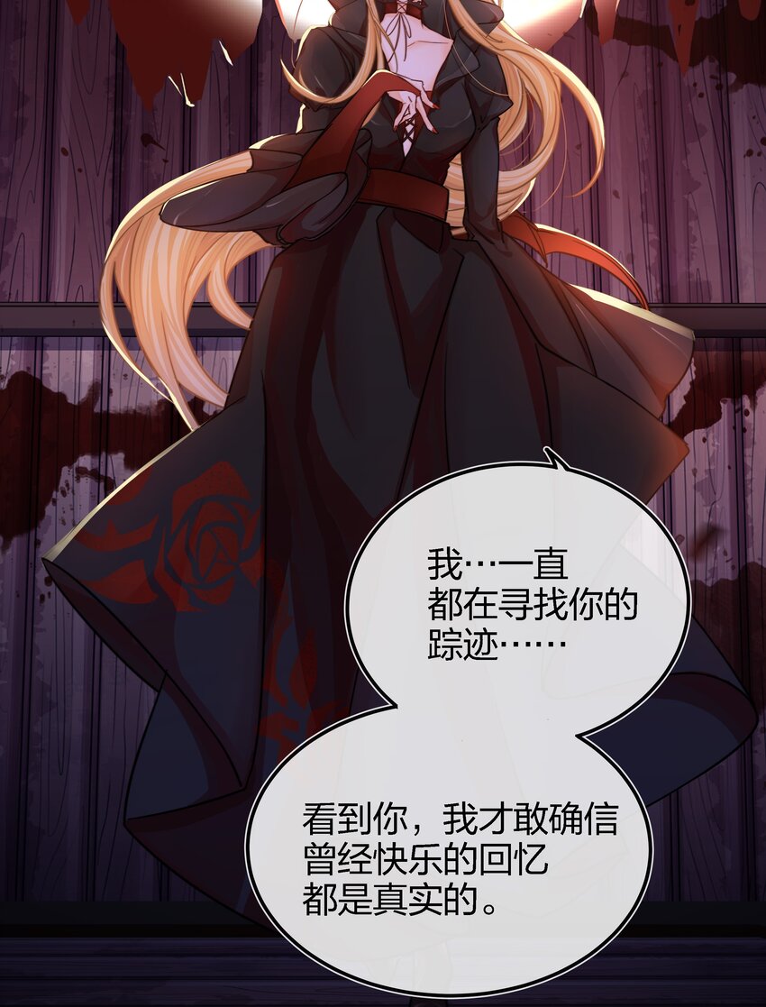 002 危机再临6