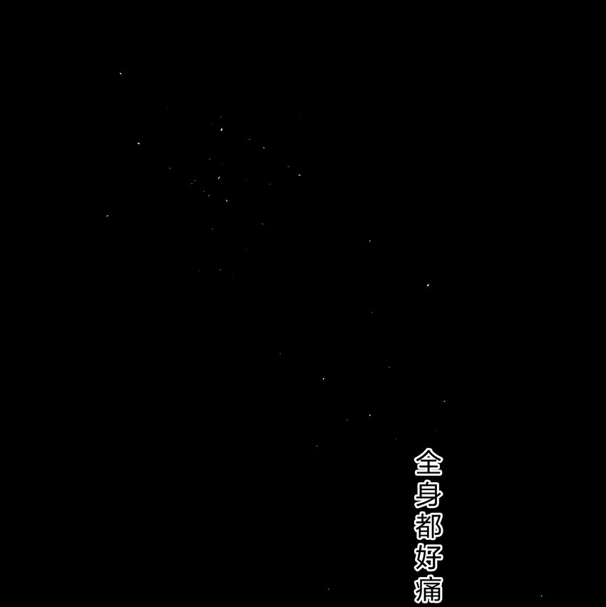 011 真相2