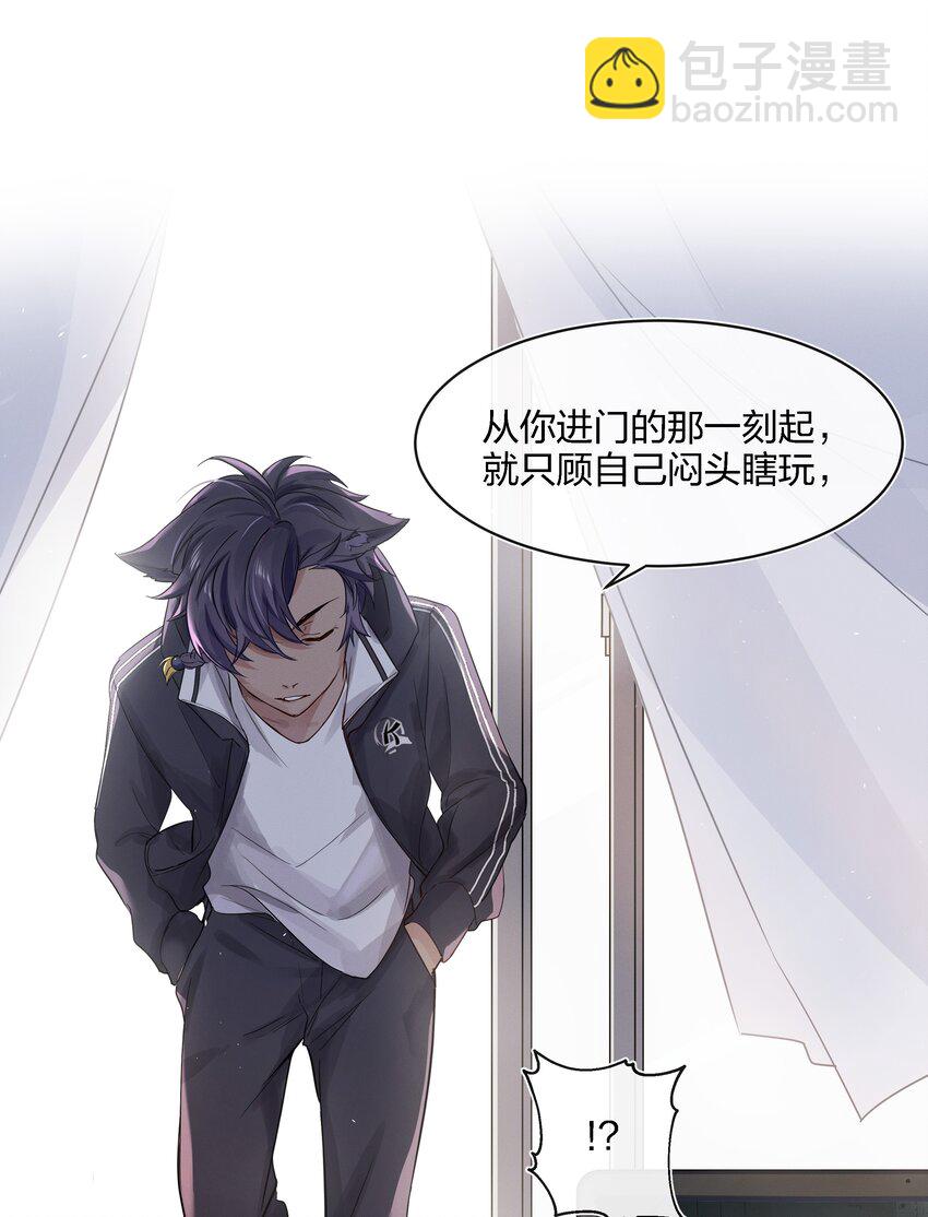 021 不然我来教教你？29