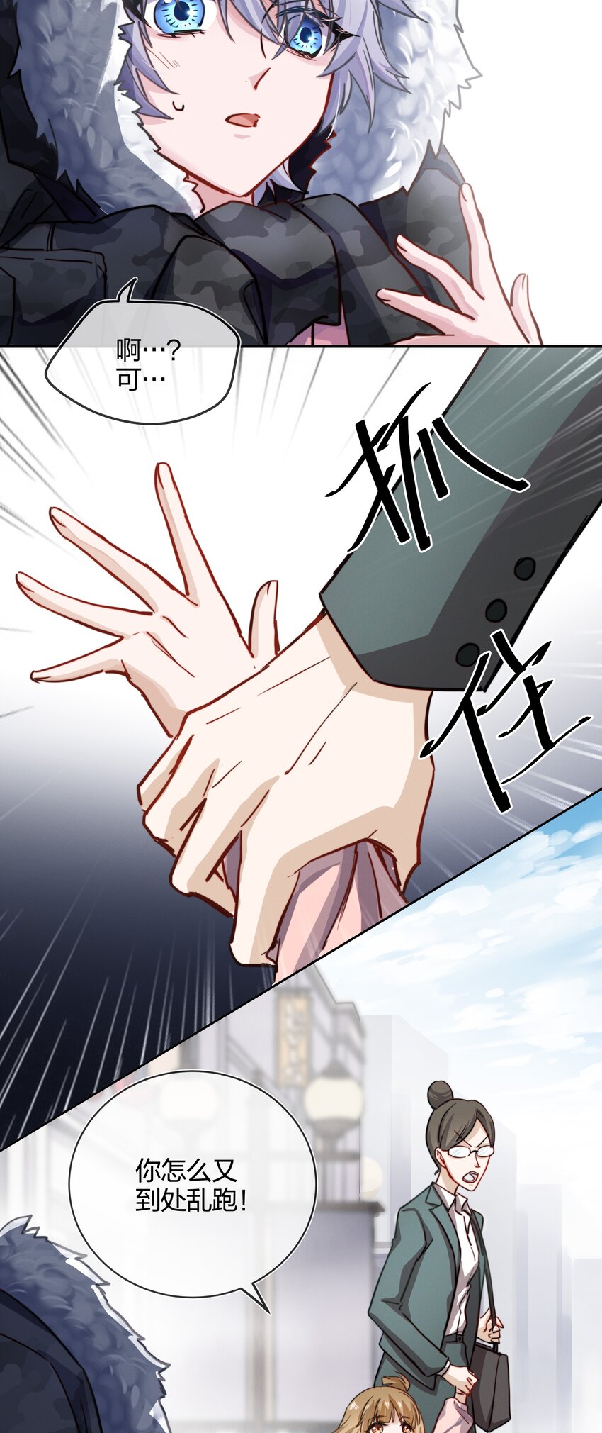 006 街上最靓的崽16