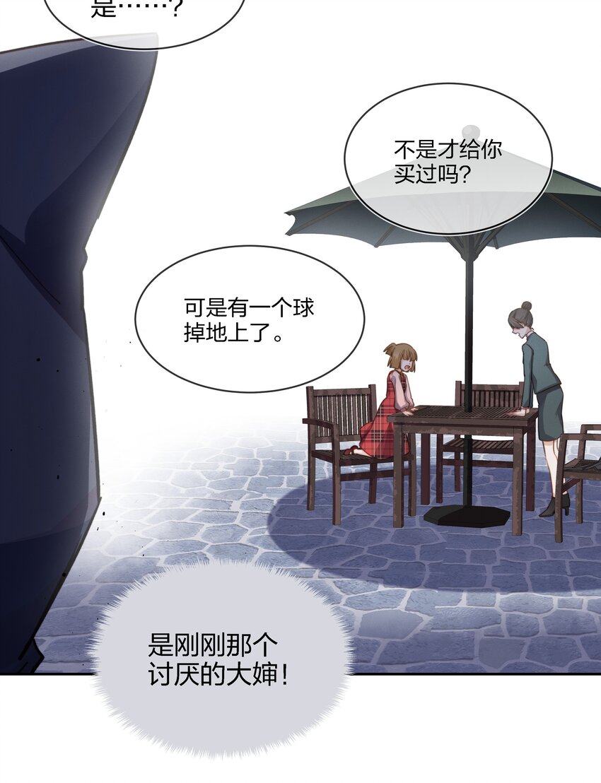 007 好孩子的奖励（上）18