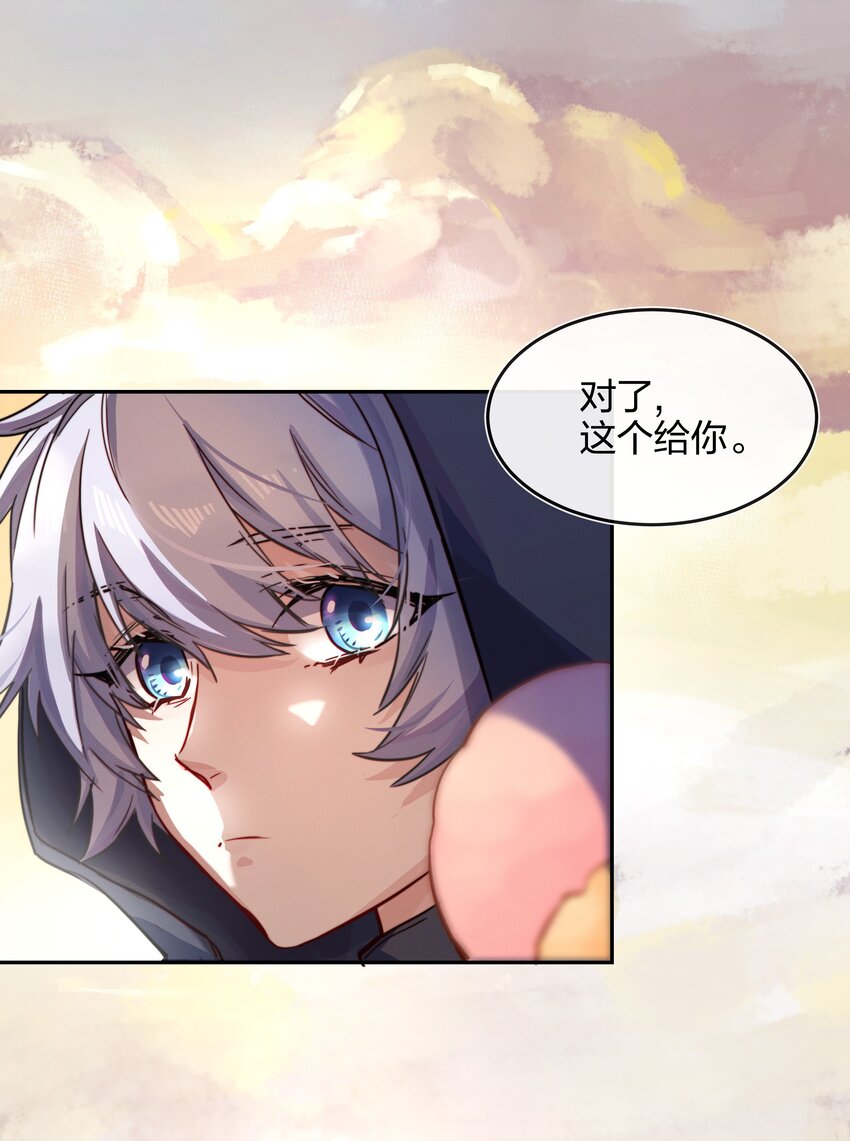 008 好孩子的奖励（下）17