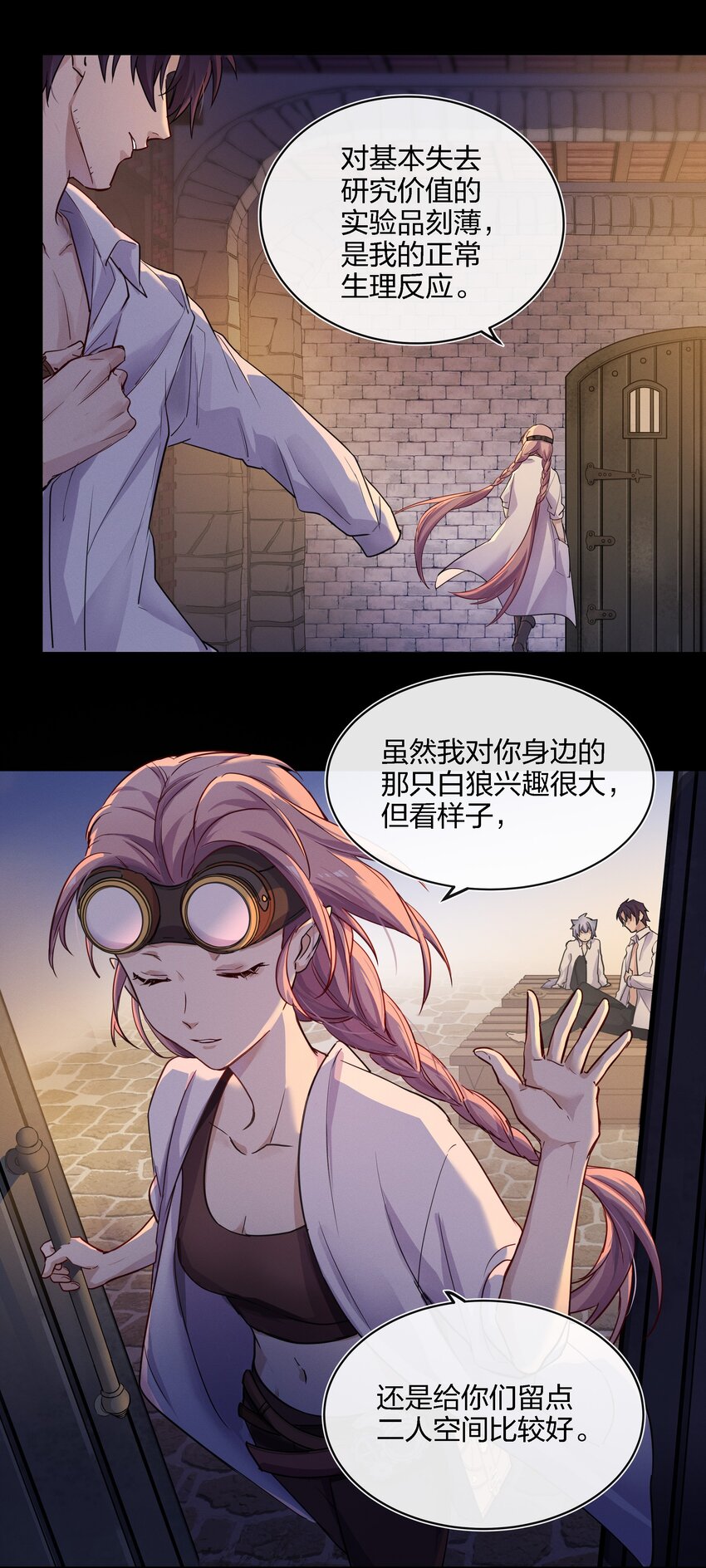 016 糟糕的小孩4