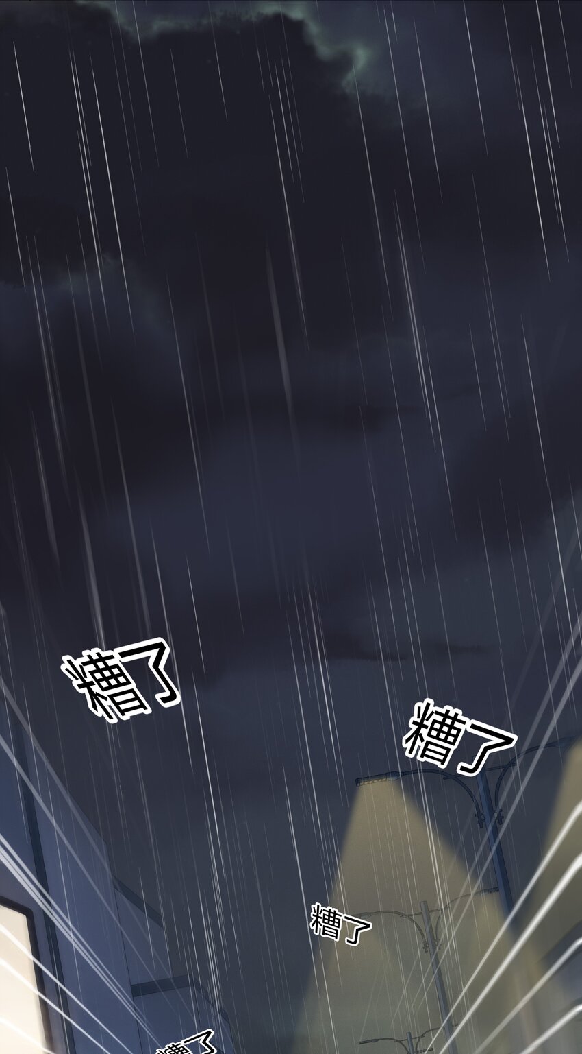009 逃离47