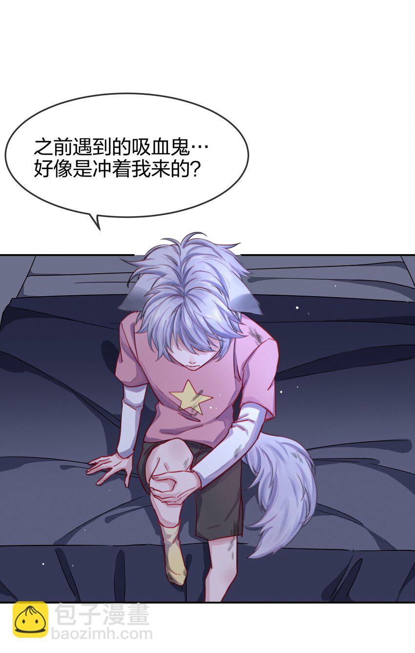005 白狼传说28