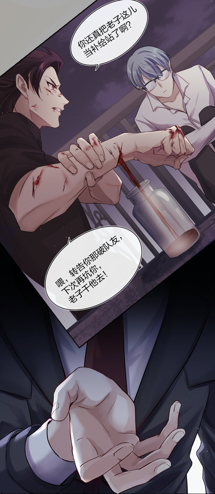 028 私心49