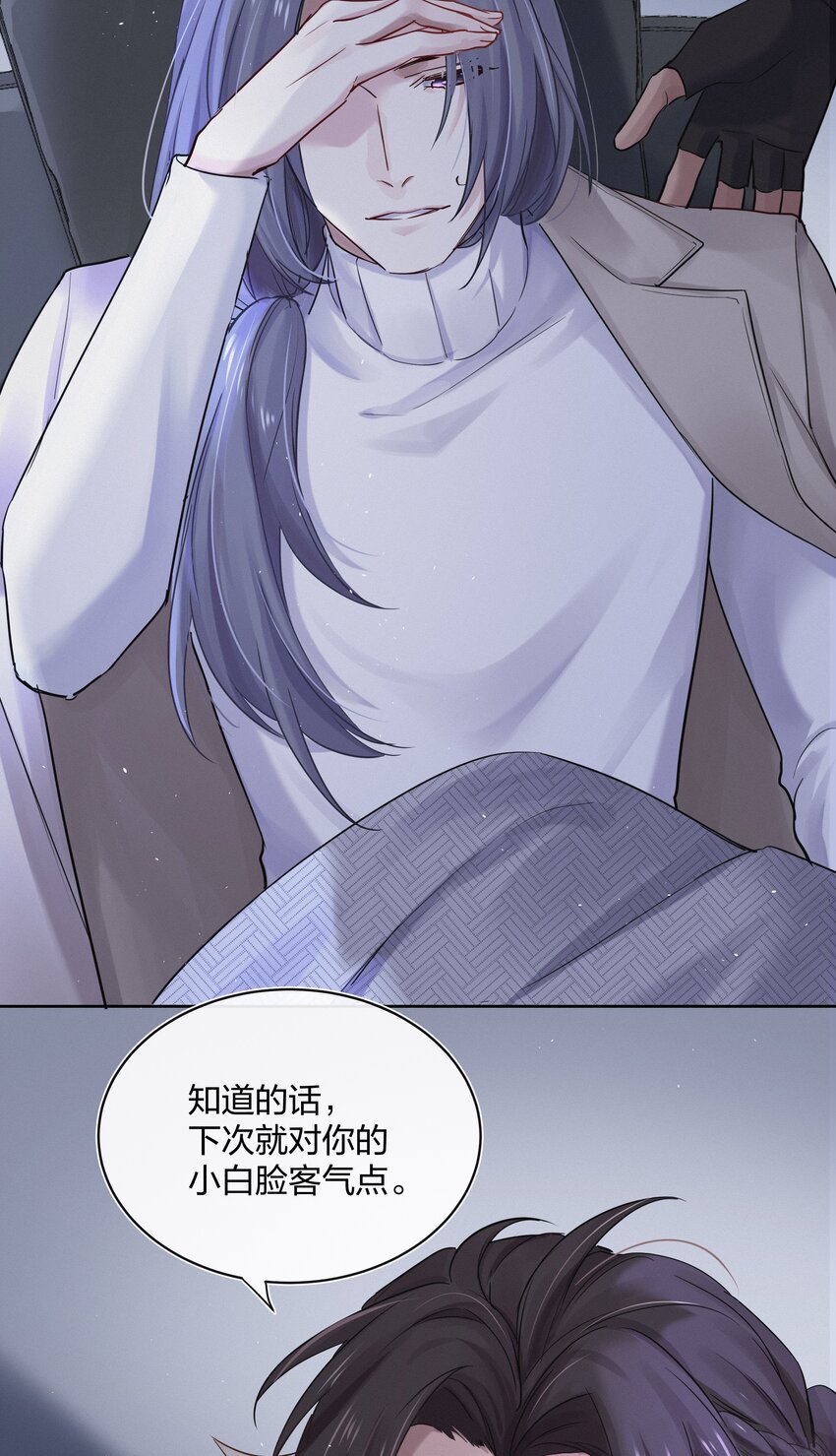 030 星海未尽10