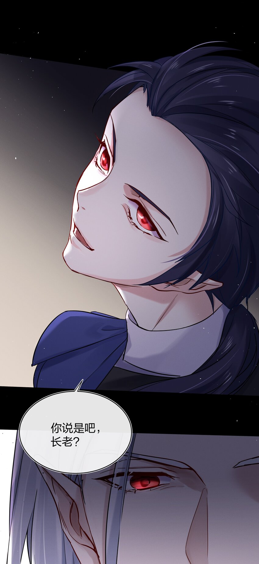 028 私心26