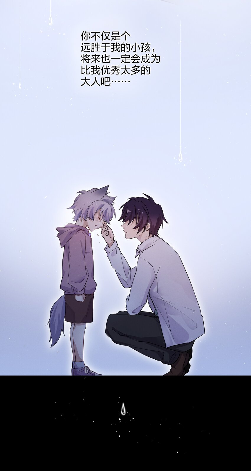 016 糟糕的小孩27