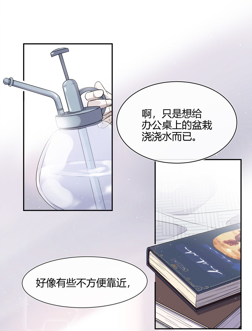 018 出发！迈进狼人学院！28