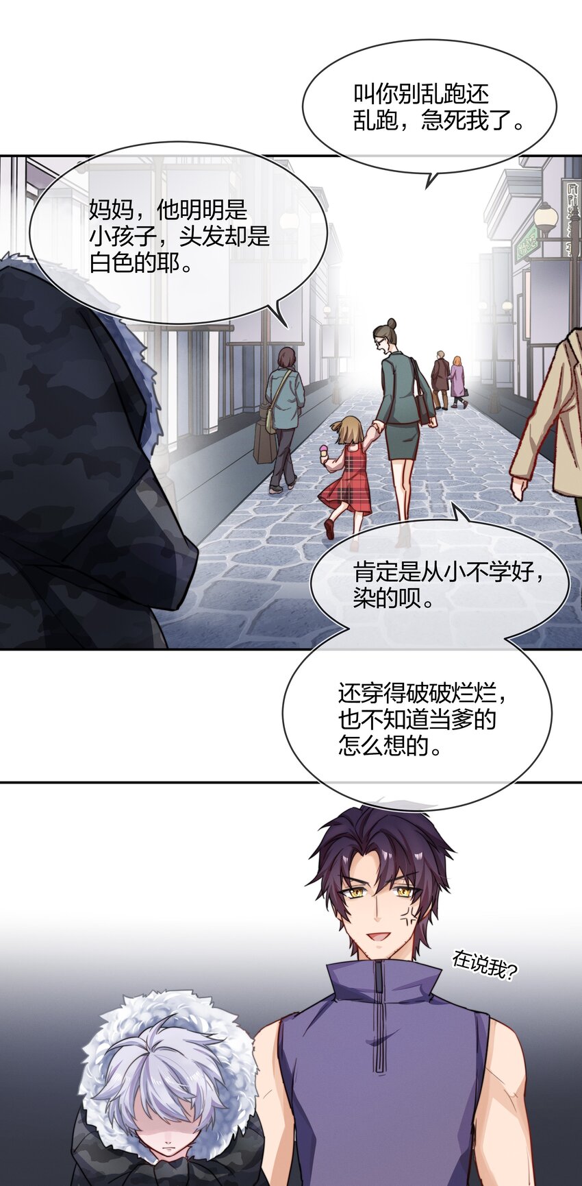 006 街上最靓的崽18