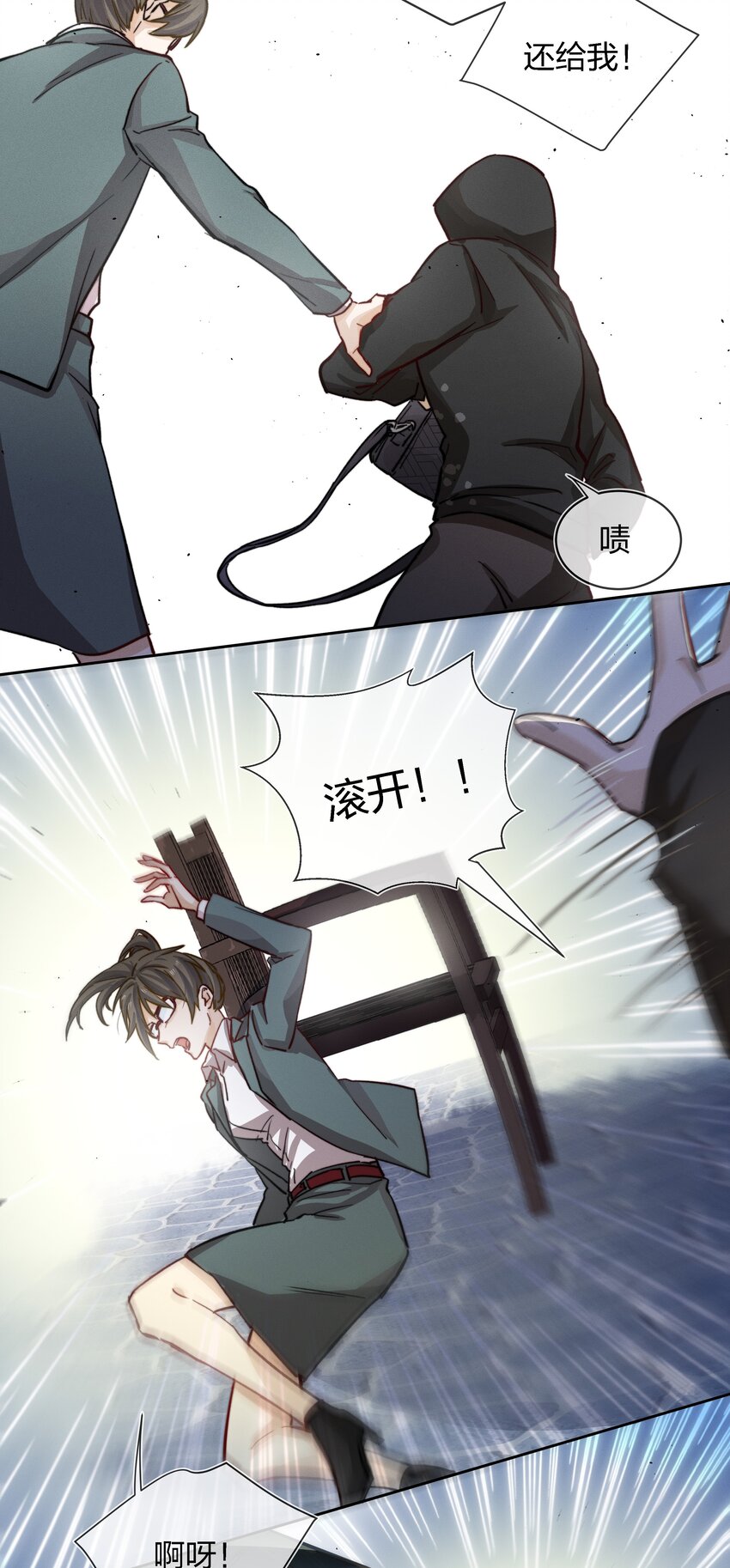 007 好孩子的奖励（上）24