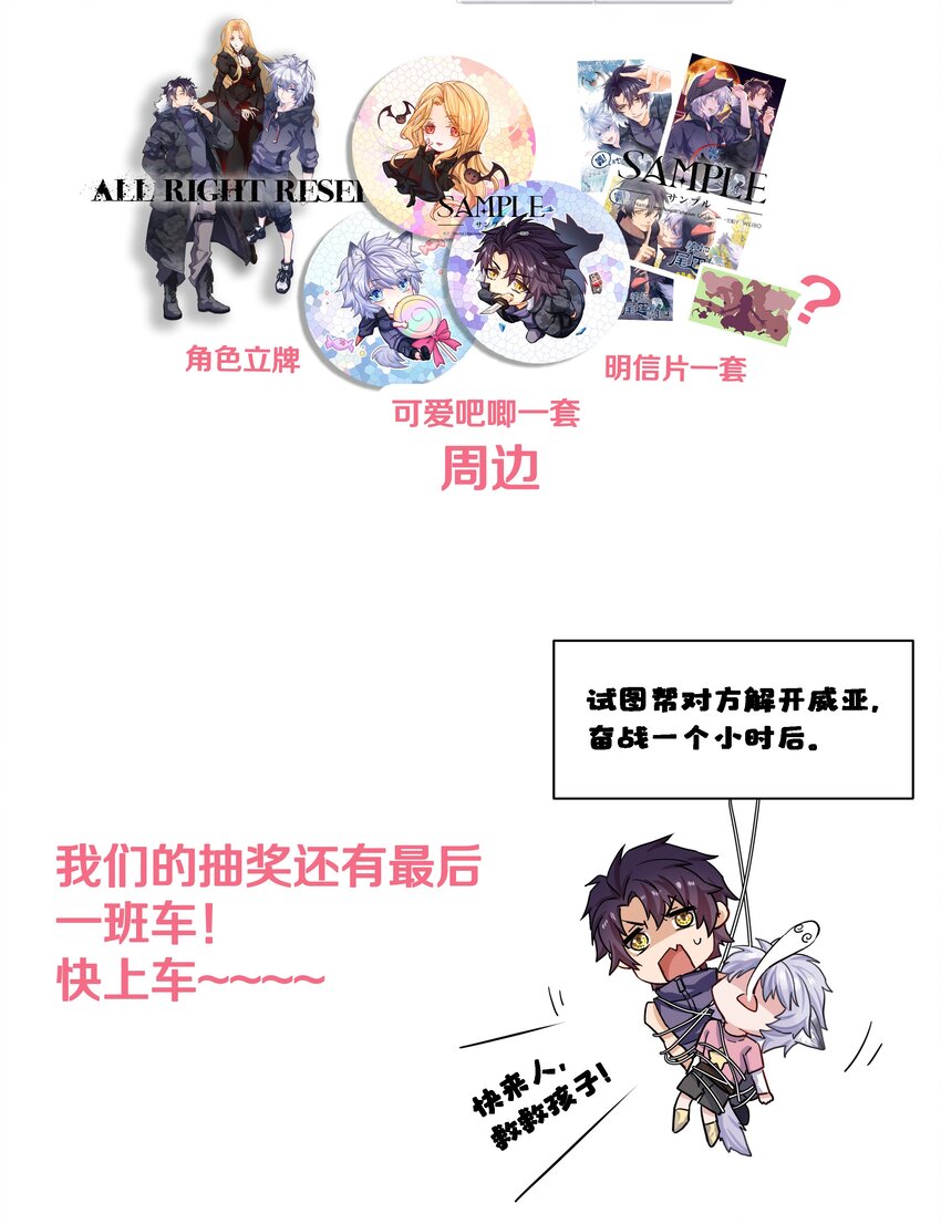 003 逃跑可耻但有用42