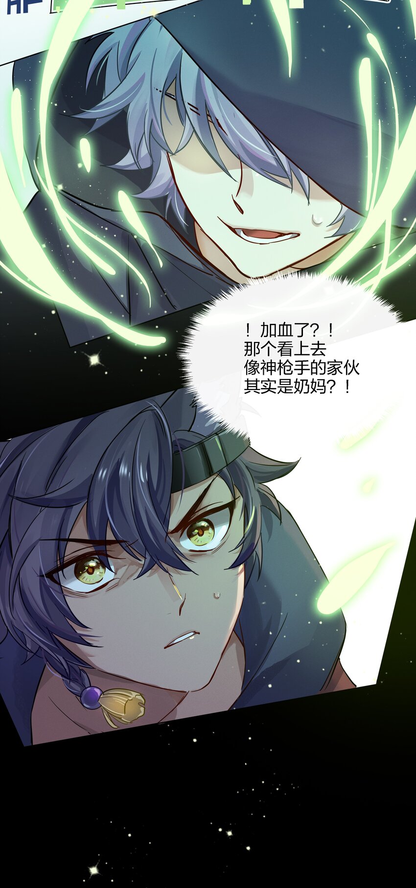 024 向我证明33
