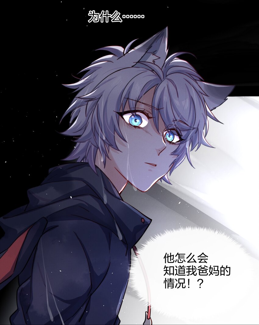 010 找寻38