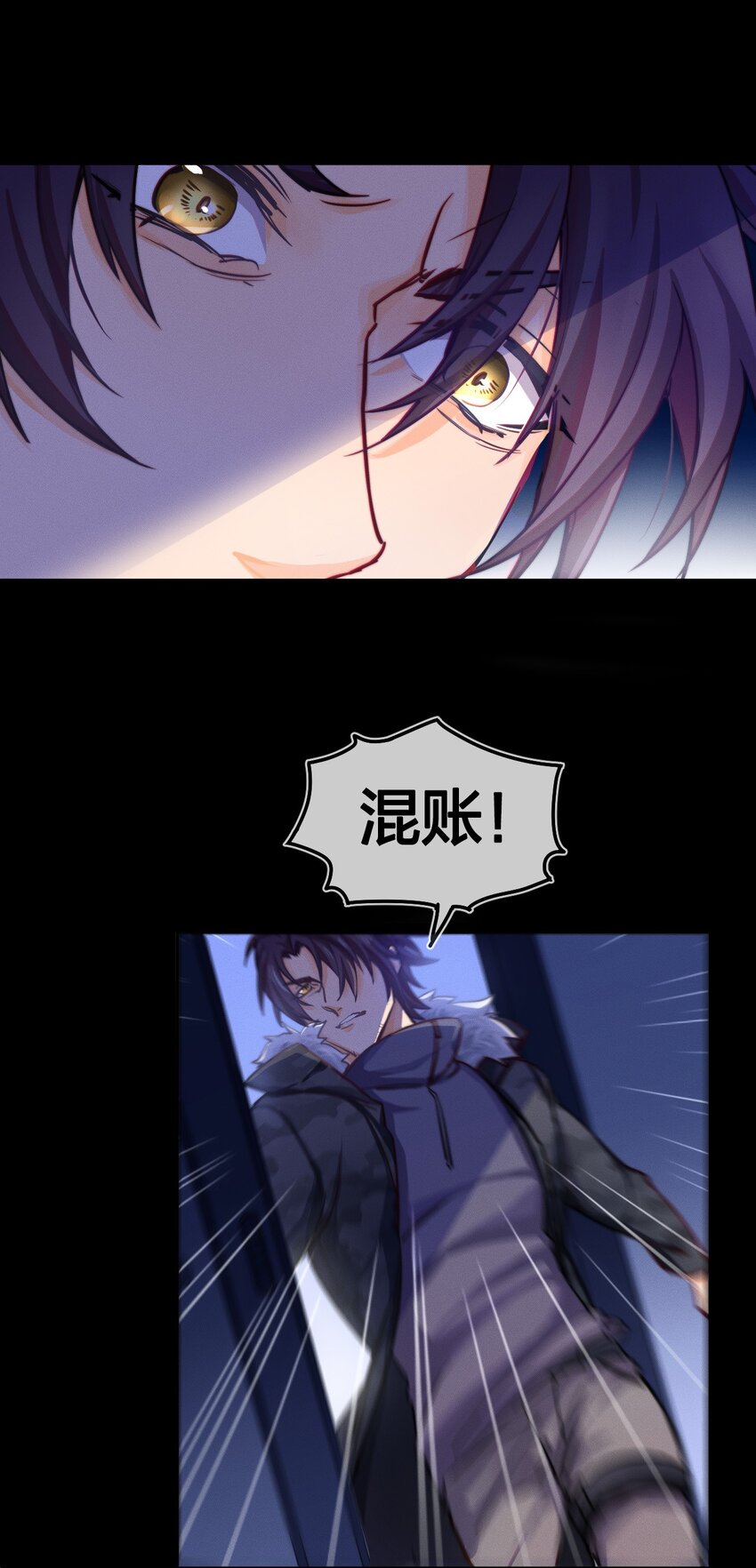001 拯救18