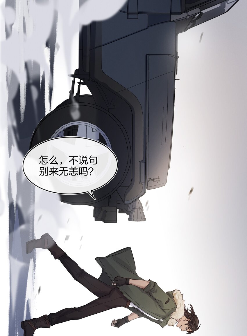 020 敌人？故人！41