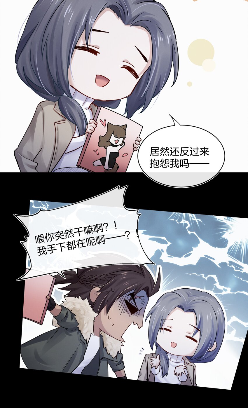 029 叮，新任务已到账36