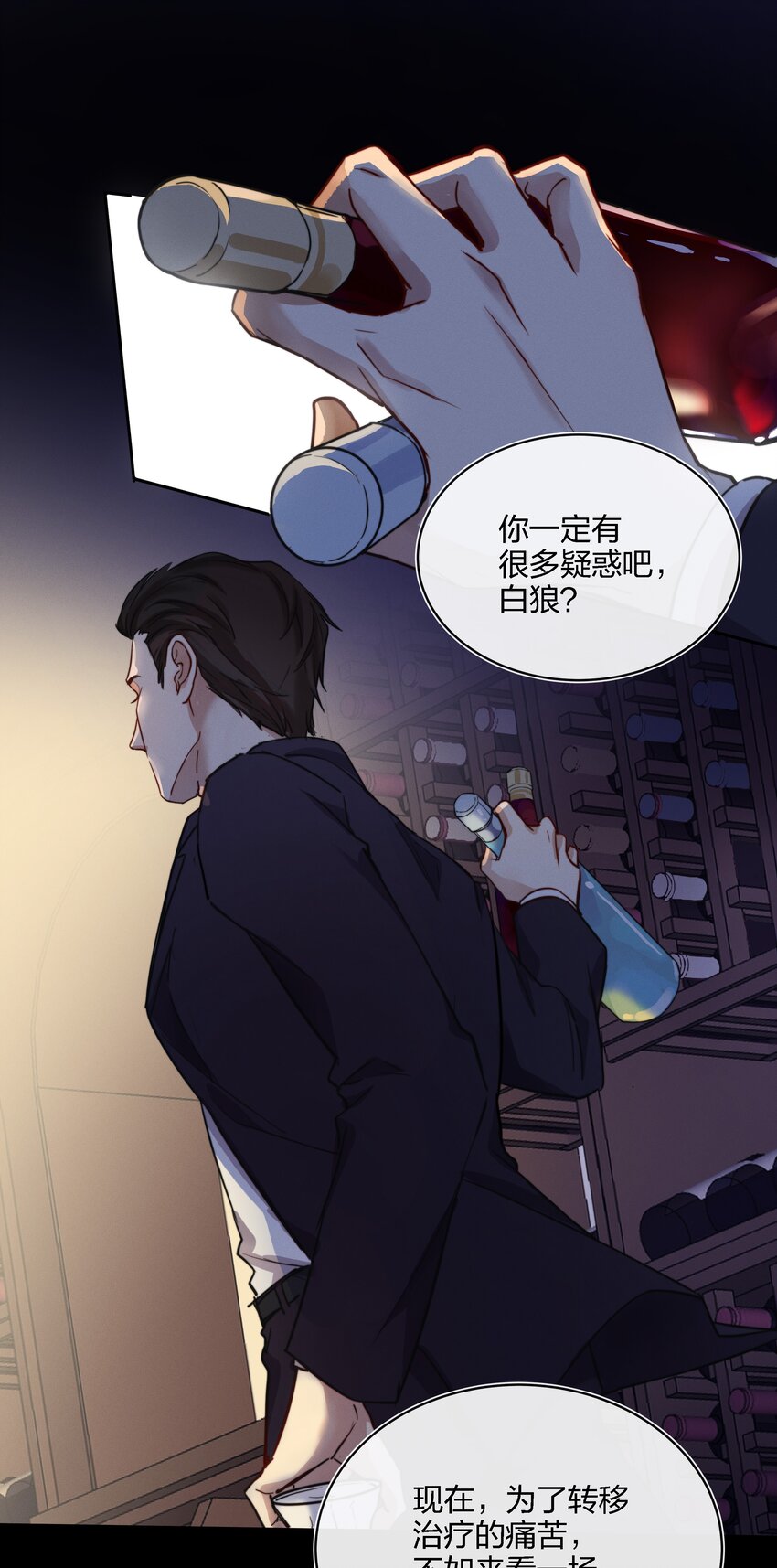 014 不会教小孩的调酒师不是一个好老板39