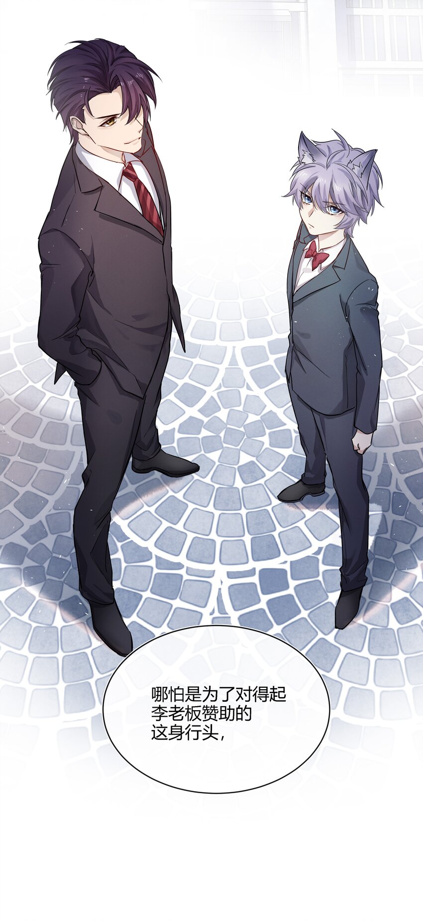018 出发！迈进狼人学院！22