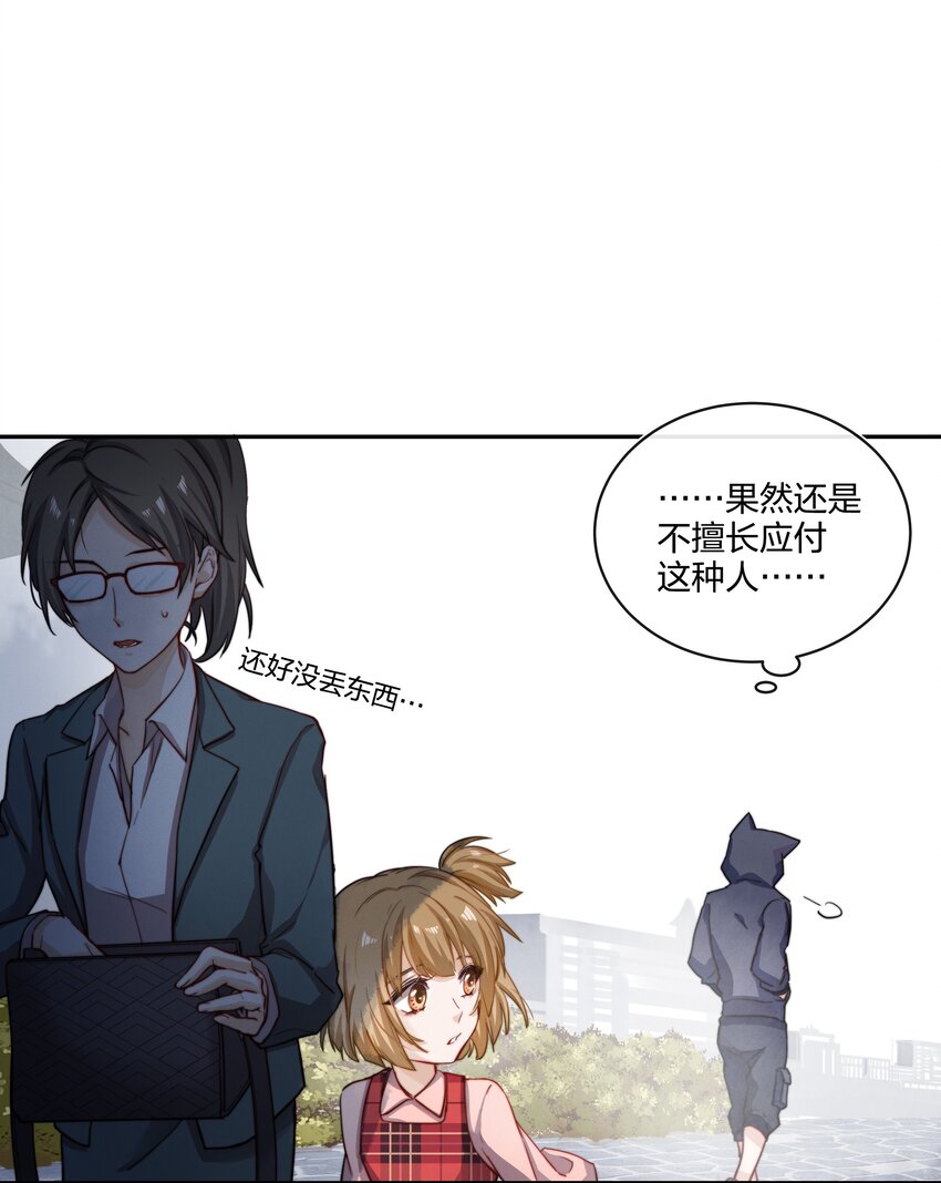 008 好孩子的奖励（下）12