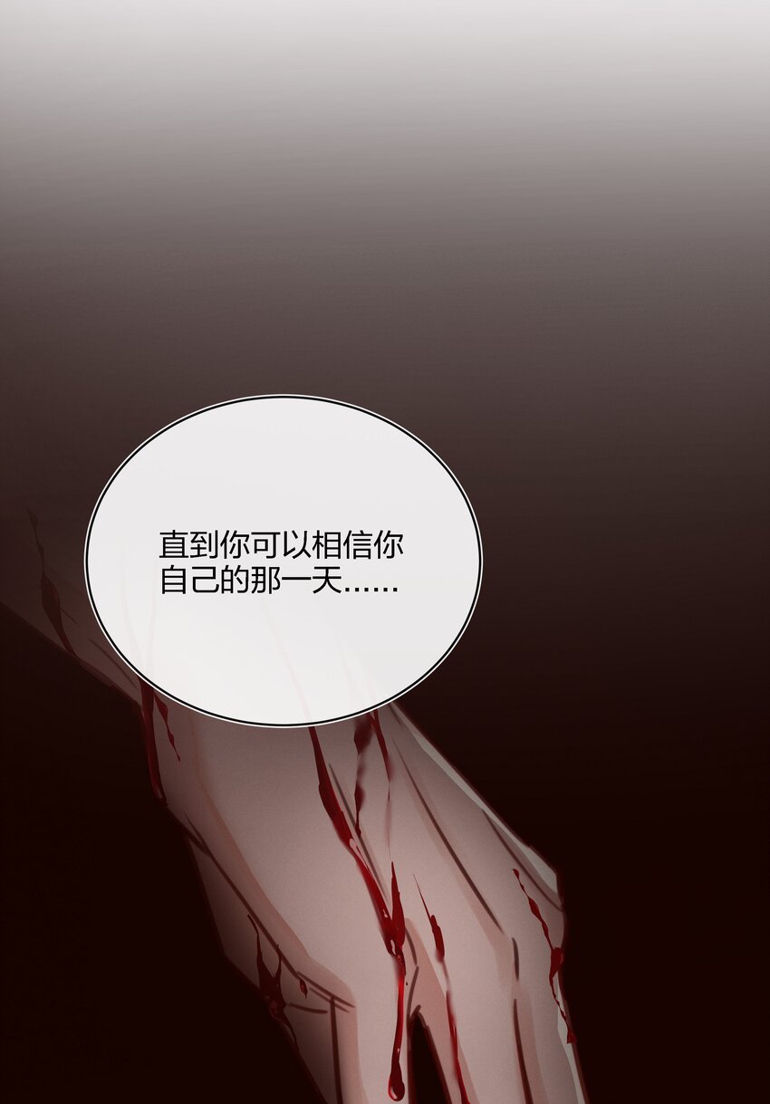 014 不会教小孩的调酒师不是一个好老板6