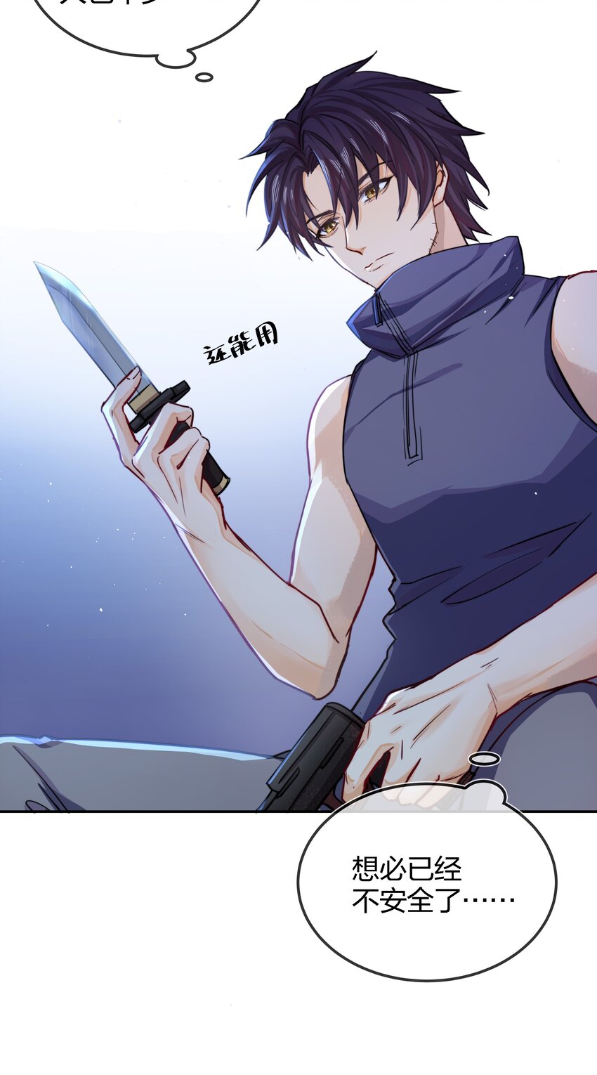 002 危机再临37