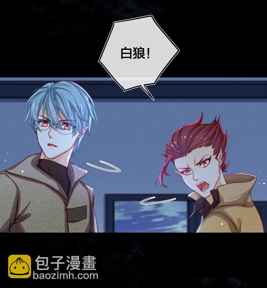 003 逃跑可耻但有用29