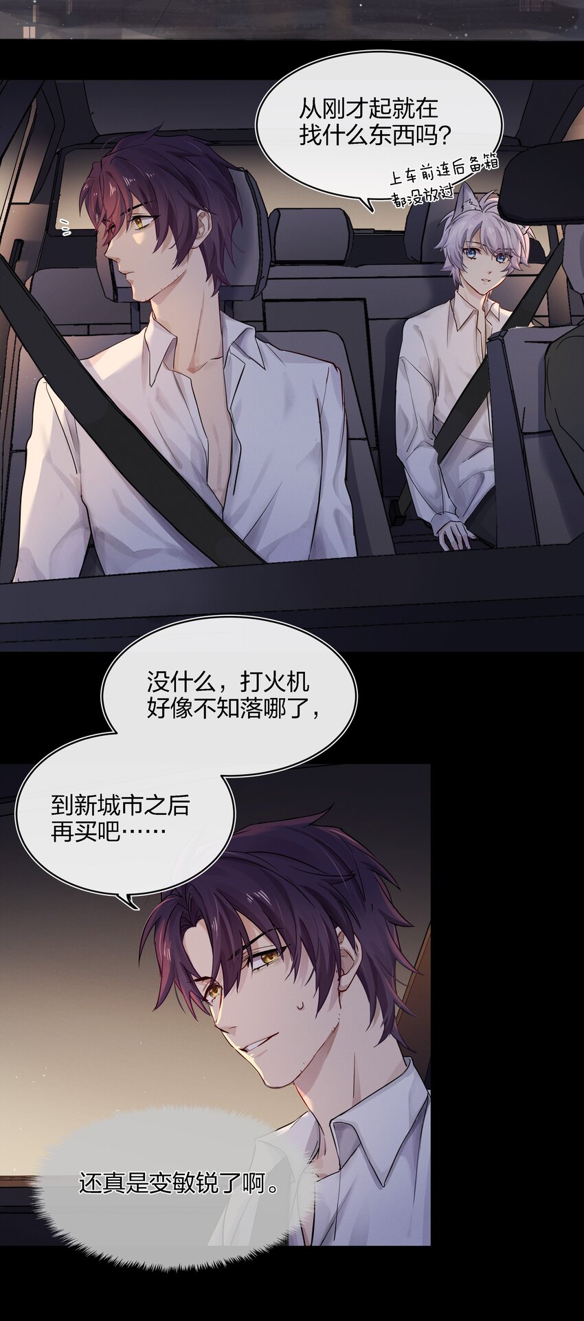 019 最喜欢的，是什么？29