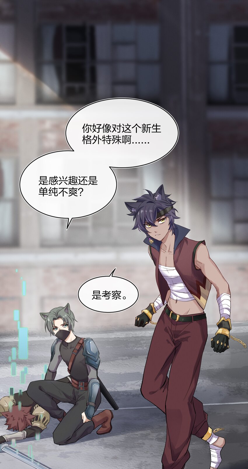 024 向我证明11