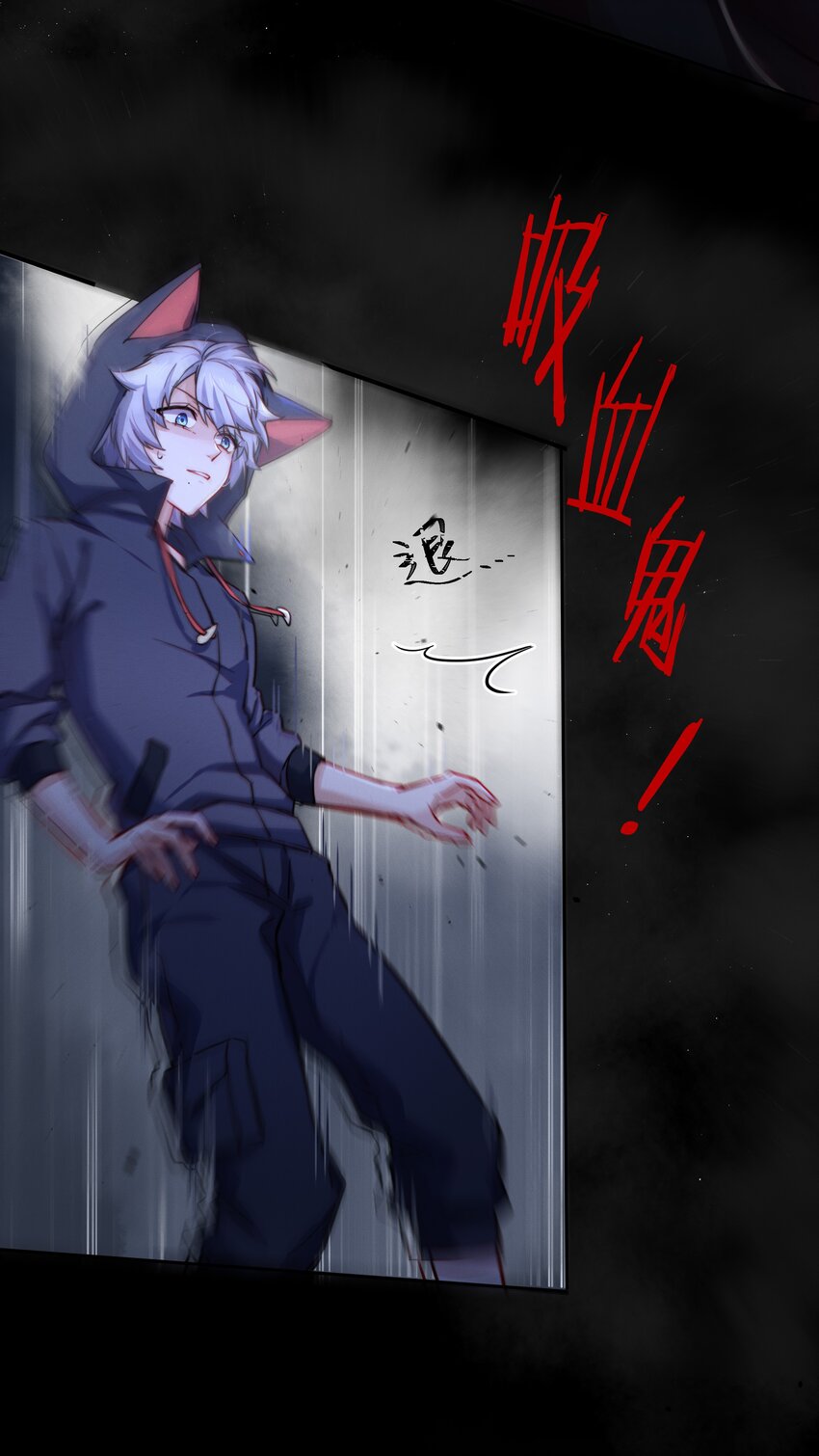 009 逃离18