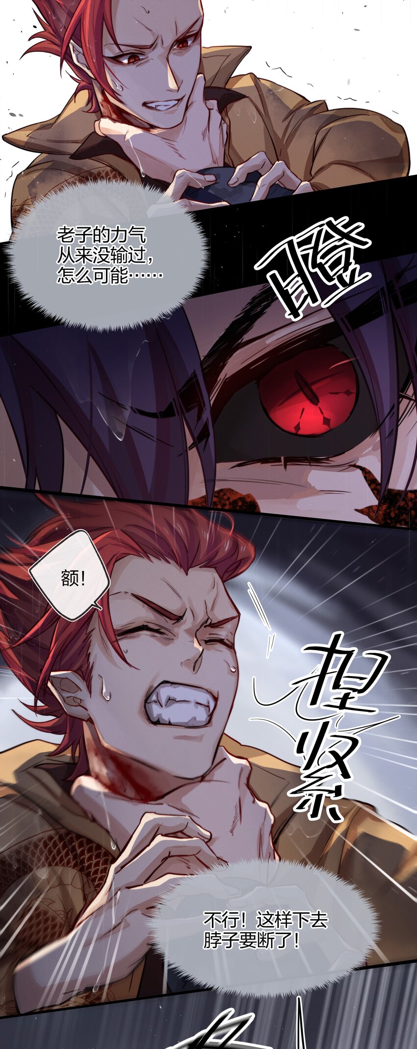 013 请相信我3