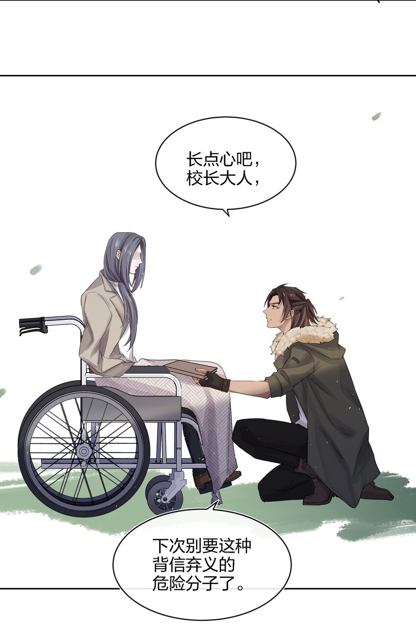 021 不然我来教教你？20