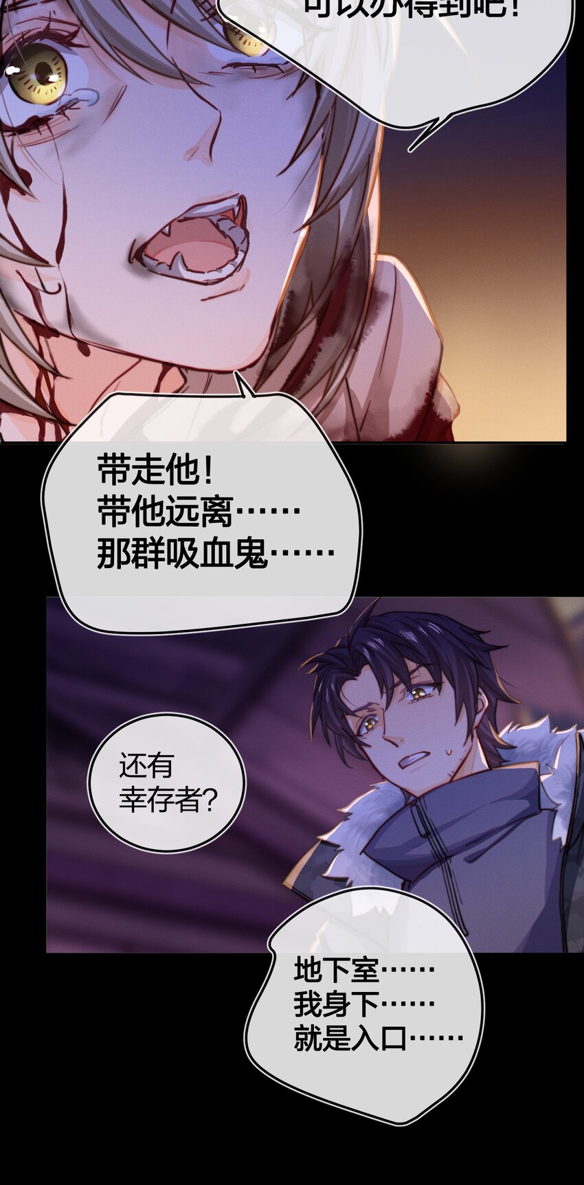 001 拯救41