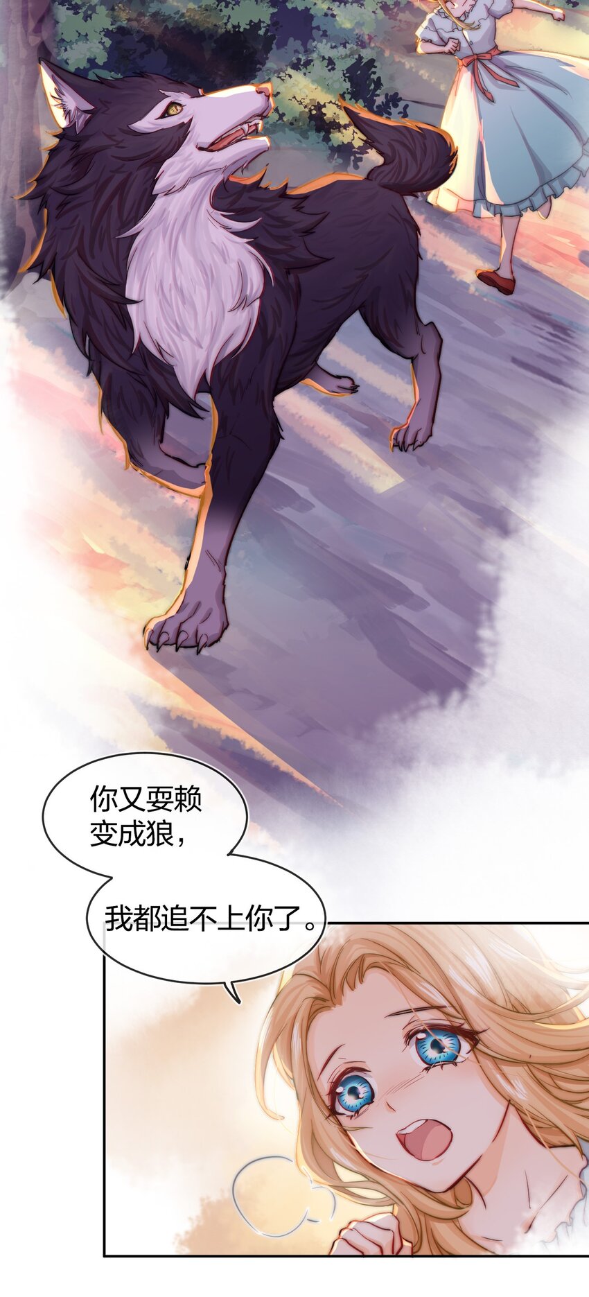001 拯救3