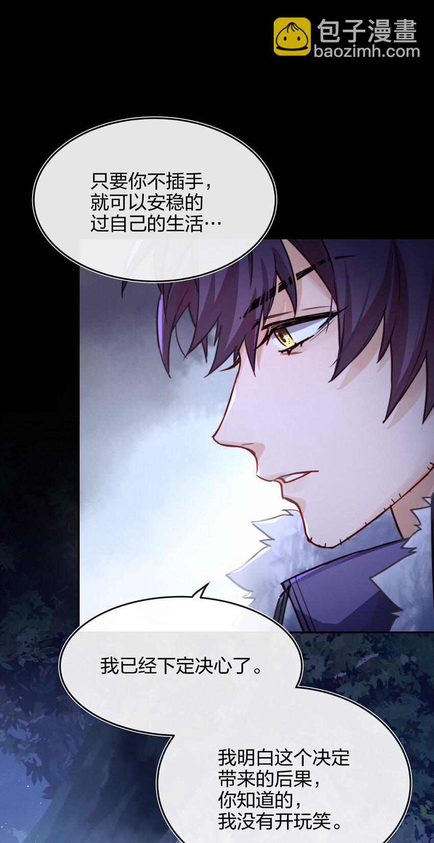 009 逃离30