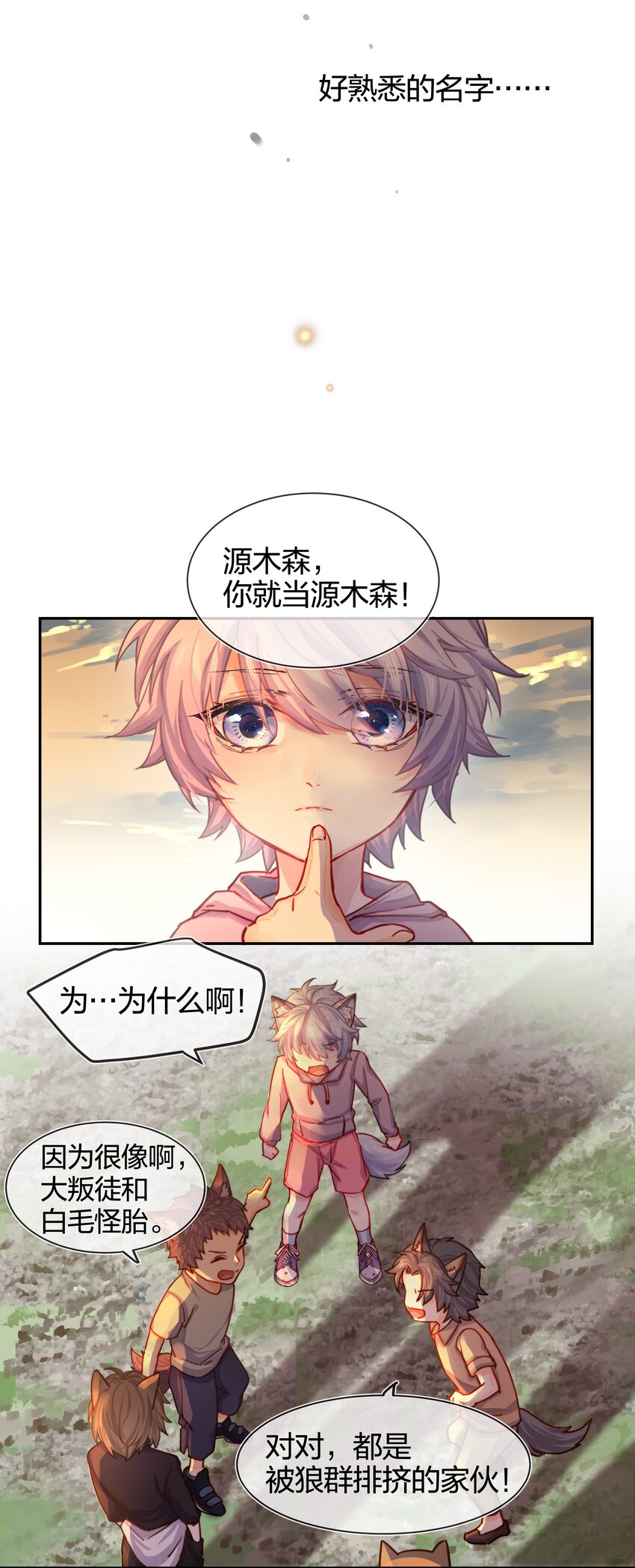 003 逃跑可耻但有用16
