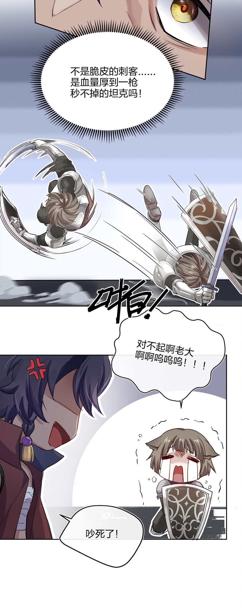 024 向我证明23
