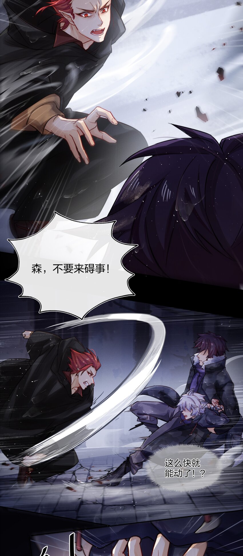 012 封印解除3