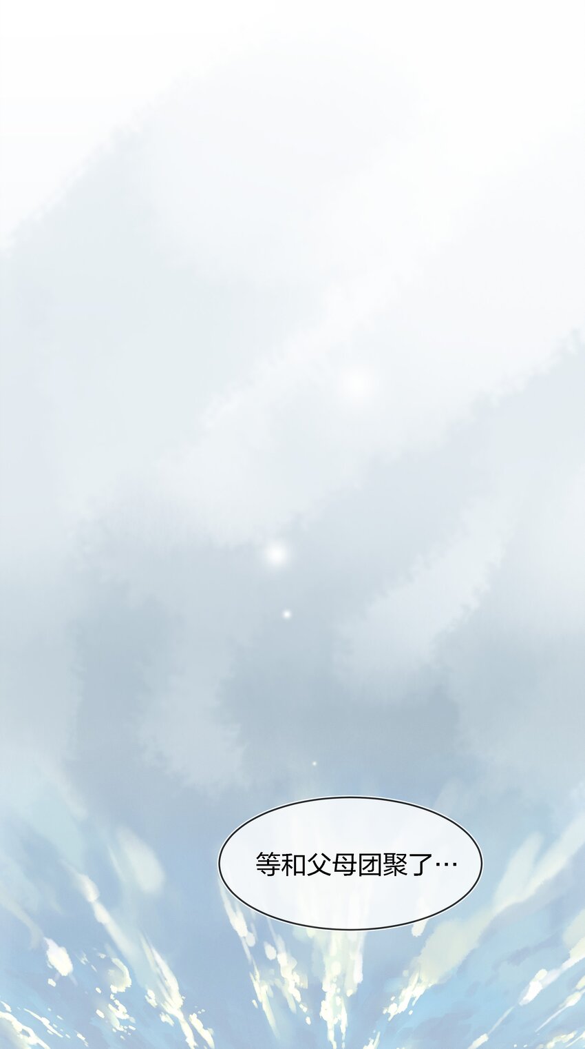 007 好孩子的奖励（上）14